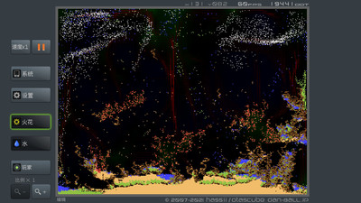 疯狂粉末的图册