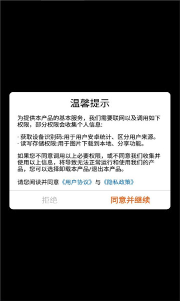 欢乐文字找茬安卓版的图册