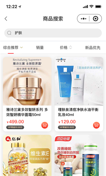 柠檬甄品的图册