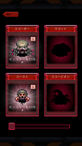 死亡之壳最新版的图册