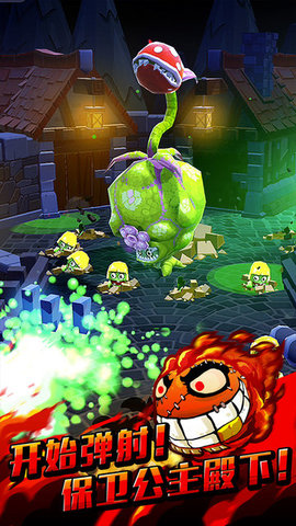 弹珠大作战最新版的图册