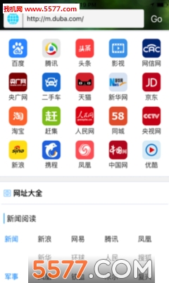 环宇浏览器安卓版的图册