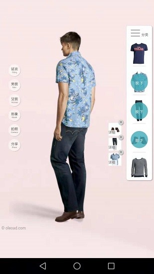 试衣魔镜app最新版的图册