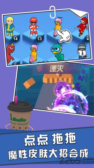 天天扔子弹官方版的图册