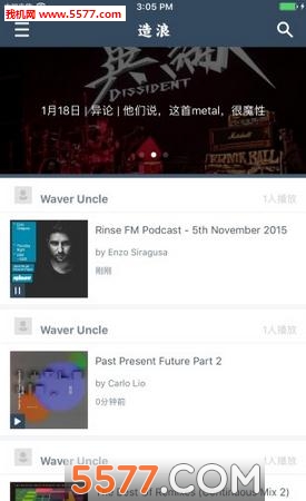 京环音乐手机版的图册