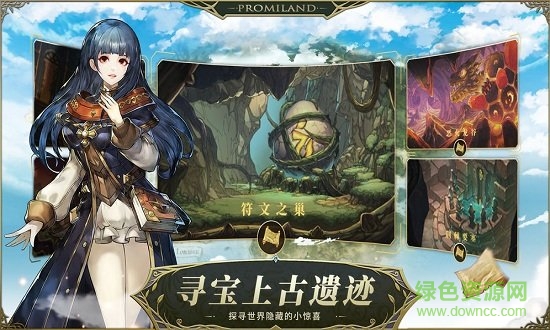 冒险之门百度最新版的图册