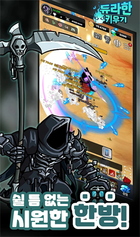 培养无头骑士的图册