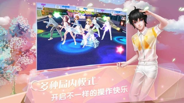 炫舞浪漫爱手机qq版的图册