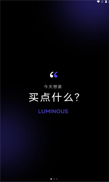 发光游戏服务平台app的图册