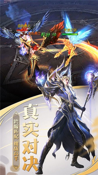 异世星图录官网版的图册