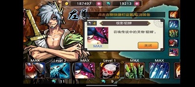 亡灵杀手：夏侯惇2024破解版的图册