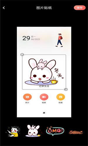 美片相册的图册