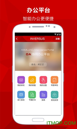 锦龙锦友app的图册