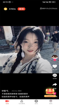 小蓝视频免费在线下载正版的图册