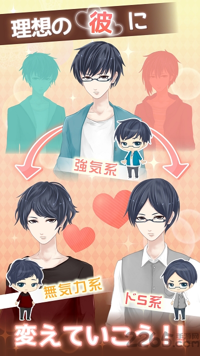 唤醒同居免费版的图册