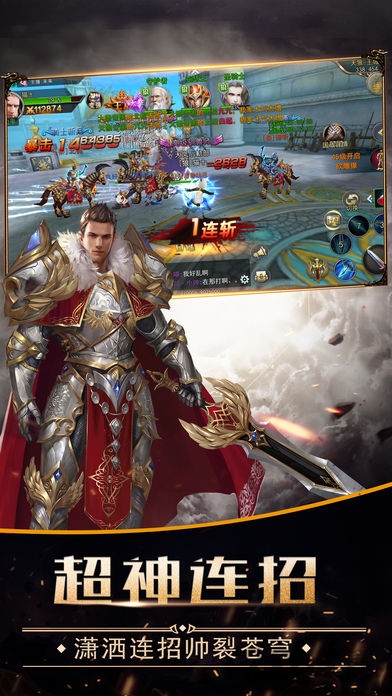 龙迹编年史手游的图册