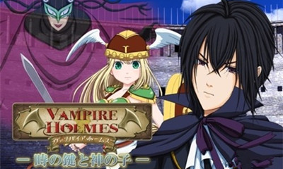 时之键与神之子(推理解谜)的图册