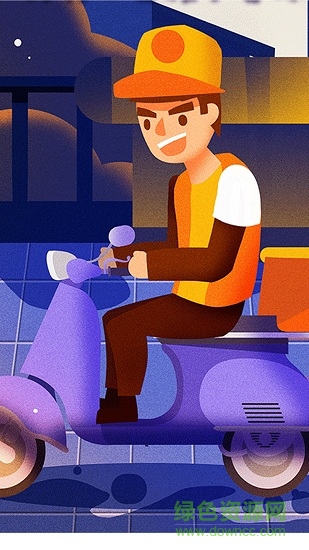 成成跑腿骑手的图册