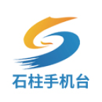 石柱手机台客户端