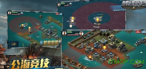 九游舰队指挥官手游的图册