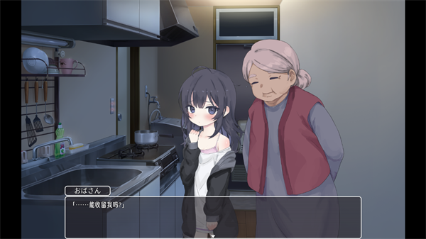 幸福宅女养成方法完整版的图册