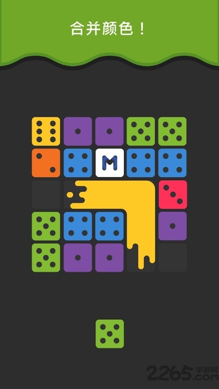 merged手游的图册