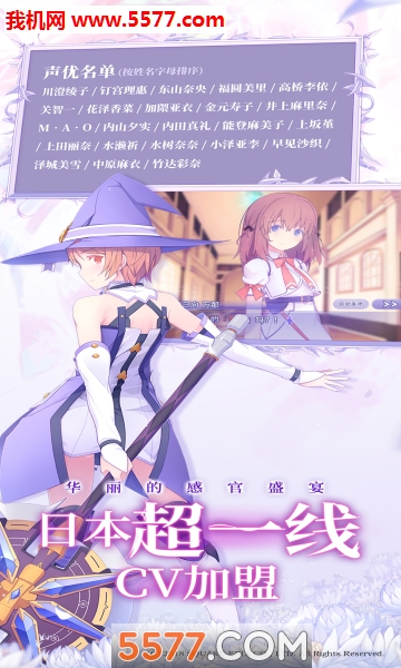 纯白魔女(日系RPG)的图册