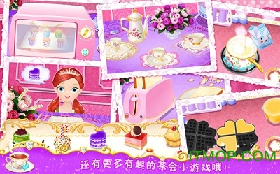公主茶话会中文破解版的图册