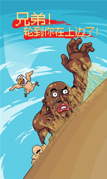 痛苦攀岩安卓版的图册