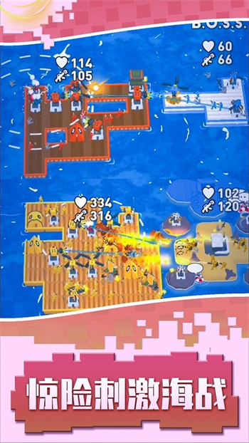 猥琐发育别浪火柴人海战最新版的图册