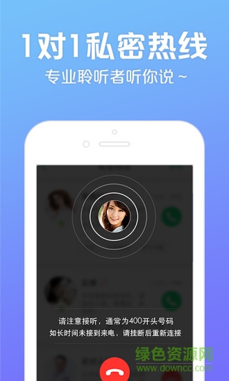 专业心理测试软件的图册