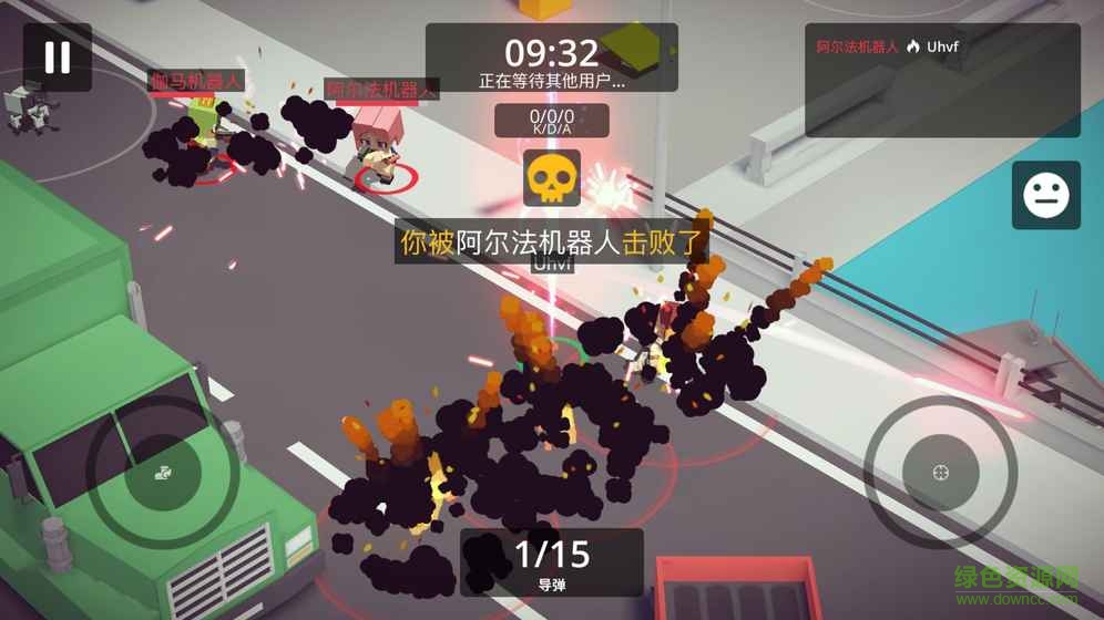 九游城市大乱斗手游的图册