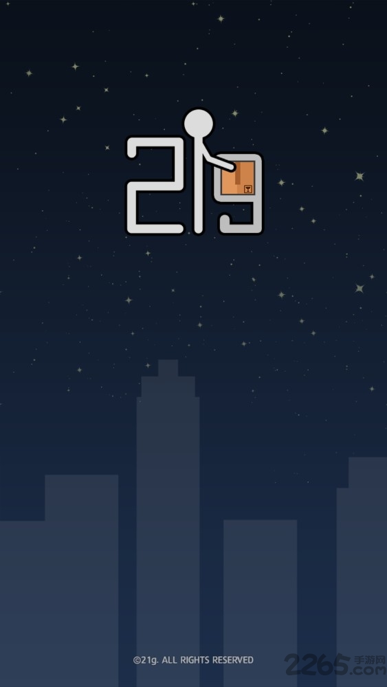 搬箱子游戏的图册