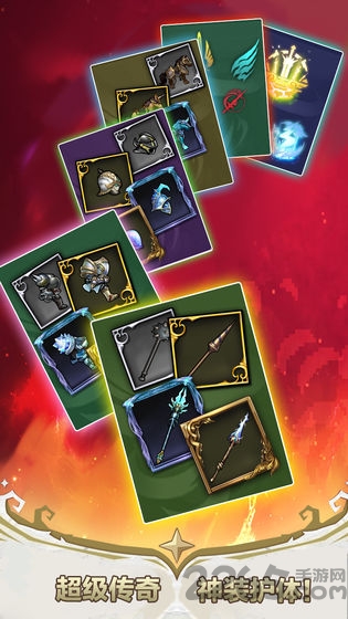 勇敢者战争破解版的图册