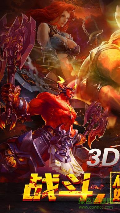 堕天使之怒游戏的图册