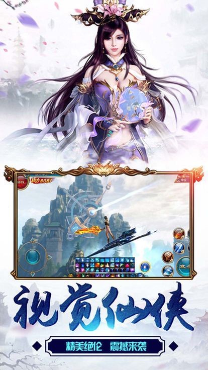 净世诛妖的图册