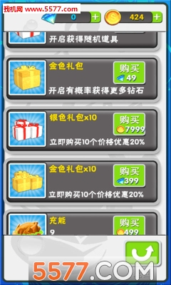 吃货不能停(卡通跑酷)的图册