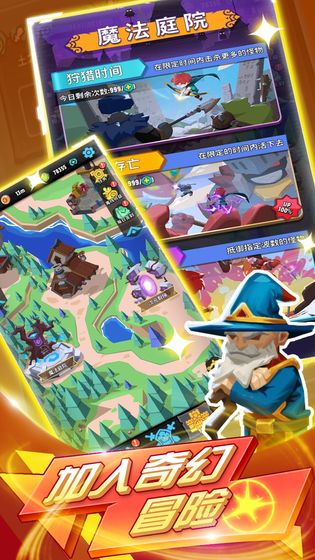 荒野奇幻冒险的图册