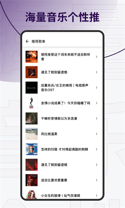 发条音乐(Sling)的图册