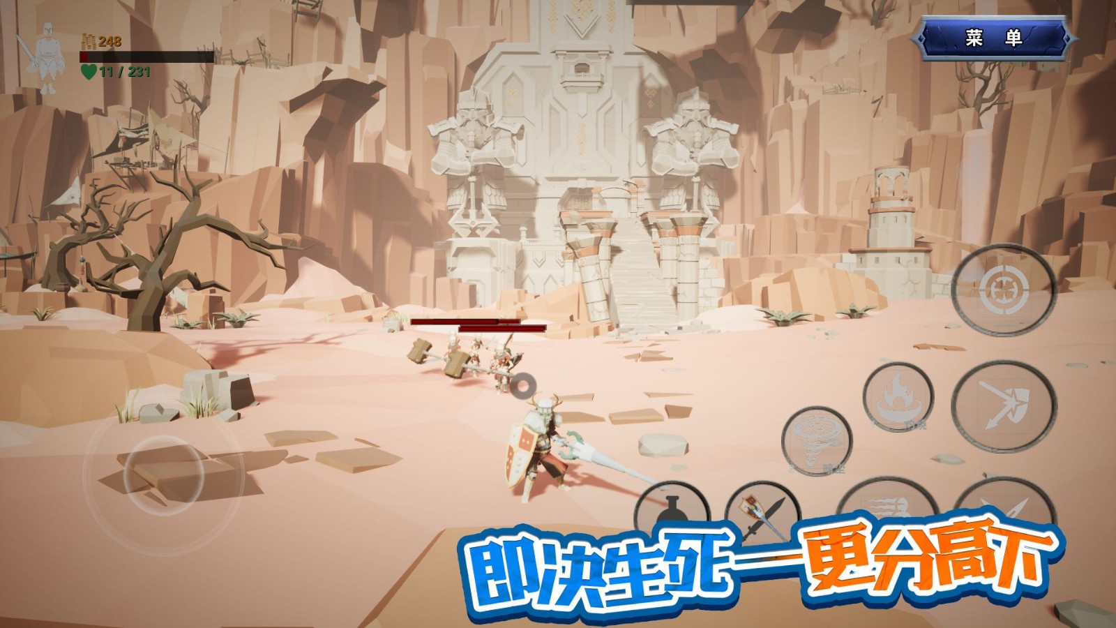 龙之宝藏的图册