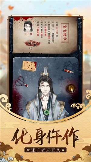 大唐女神捕手游的图册