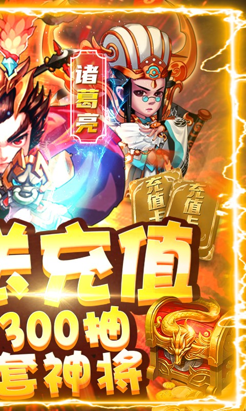 全民大菠萝满V版的图册