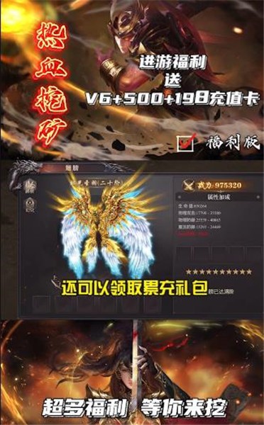 热血挖矿的图册