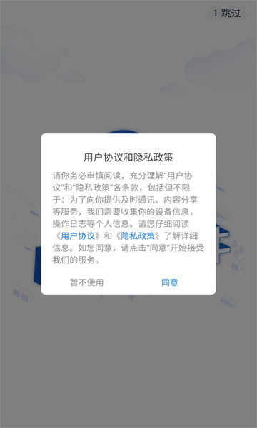 房朋软件的图册