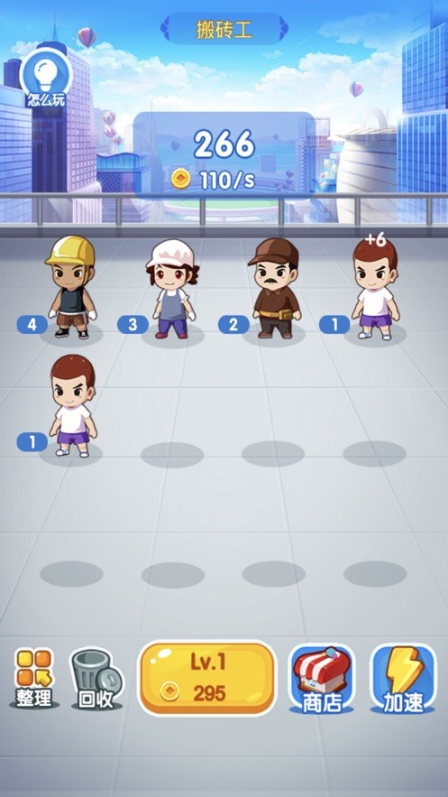 我要当总裁的图册