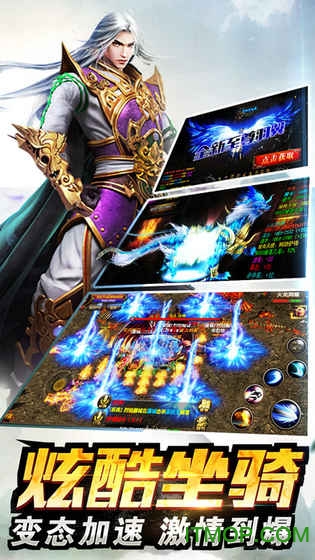 决战巅峰手游的图册