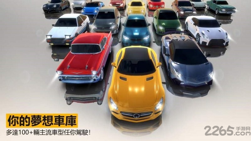 停车停车手机版的图册