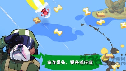 雷霆战狗最新版的图册