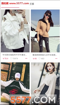 最美女装手机版的图册