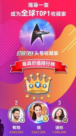 quidd官方版的图册